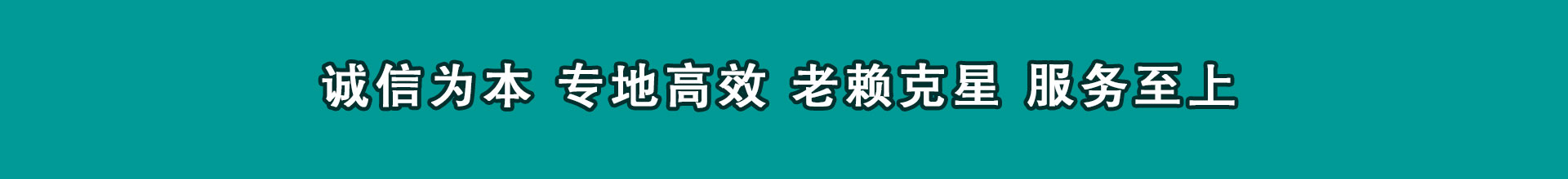 中山催款公司