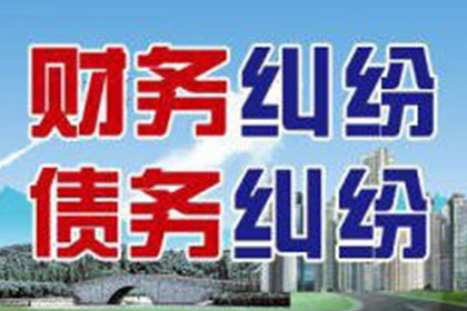 追讨欠款：民事纠纷解决之高效途径